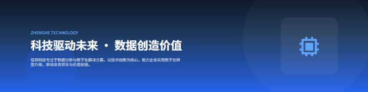 背景